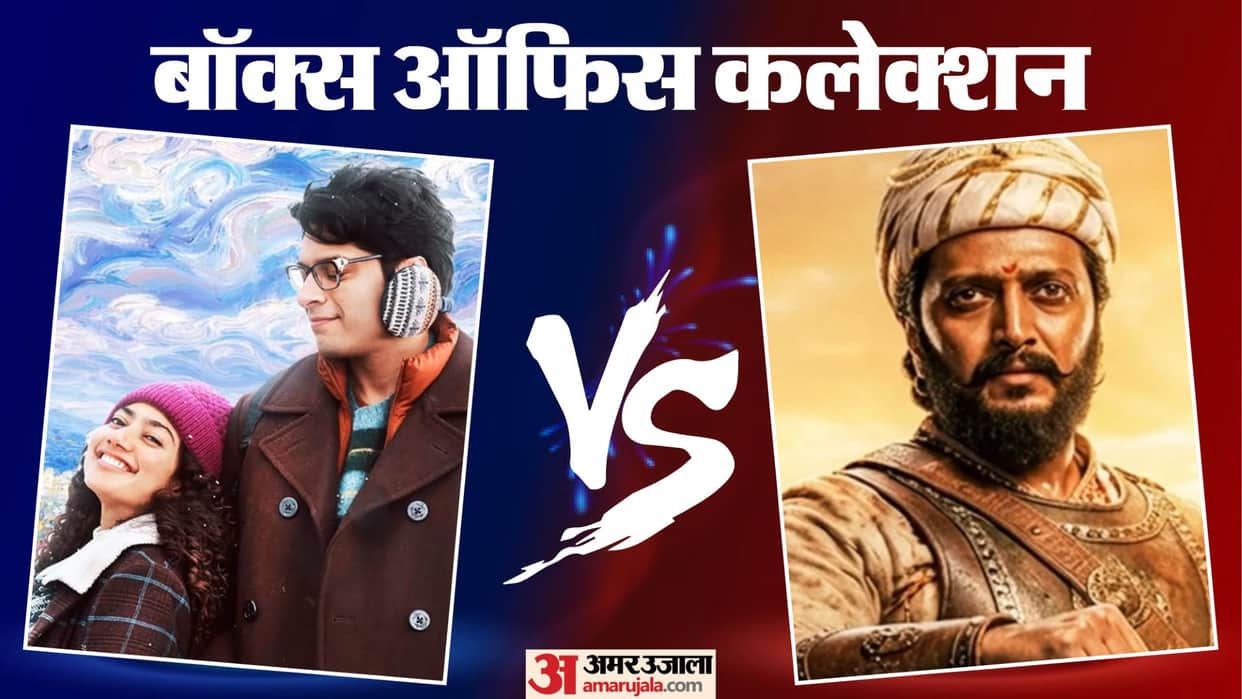 EK Din And Raja Shivaji Day 2 Box Office Collection And Bhooth Bangla To Michael  Total Earning