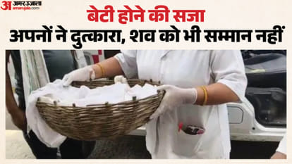 पिता बना हैवान: मार डाली 10 माह की मासूम, सेप्टिक टैंक से बरामद हुई लाश; इस बात से नाराज था 'शैतान' Father killed 10-Month-Old Infant in delhi Body Recovered from Septic Tank