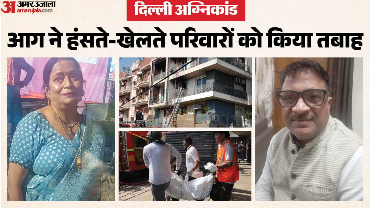 Delhi Vivek Vihar Fire: Child Distress Call Ends After Blast, 9 Killed in Suspected AC Explosion