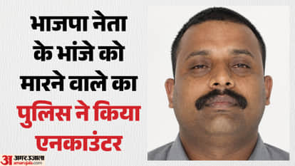 Bihar Police encounter notorious criminal Sonu Yadav who killed nephew of BJP leader in Siwan