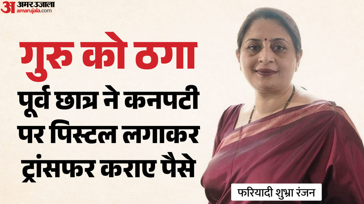 UPSC mentor Shubhra Ranjan held hostage and duped of Rs 2 crore, former student turned partner arrested