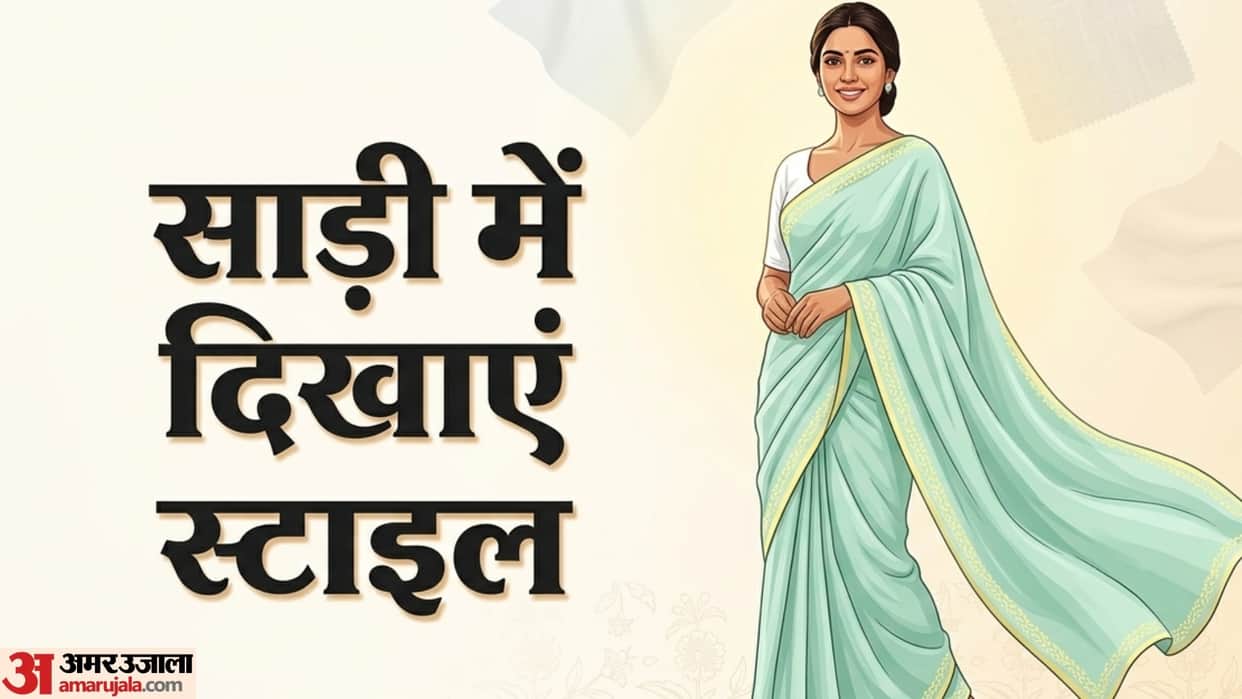 fashion tips how to wear saree in summer season