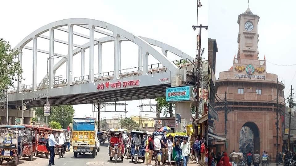 हाथरस के तालाब चौराहे पर बना ओवरब्रिज