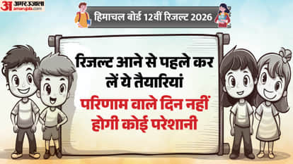 HPBOSE Result 2026: Check Your Result Without Hassle, Do These Important Steps in Advance