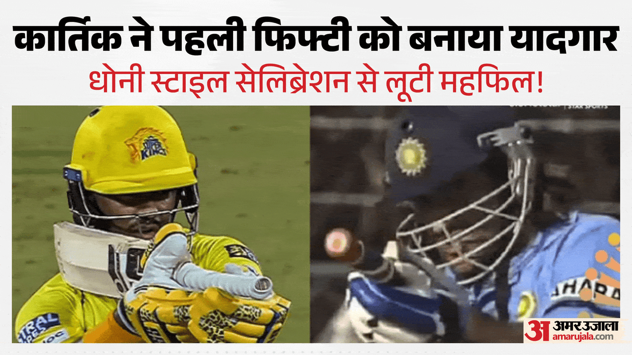 CSK vs MI IPL 2026: Ruturaj Flying Kiss, Mahieka Reaction Kartik Sharma Dhoni Gun Celebration, Dhanush Chepauk