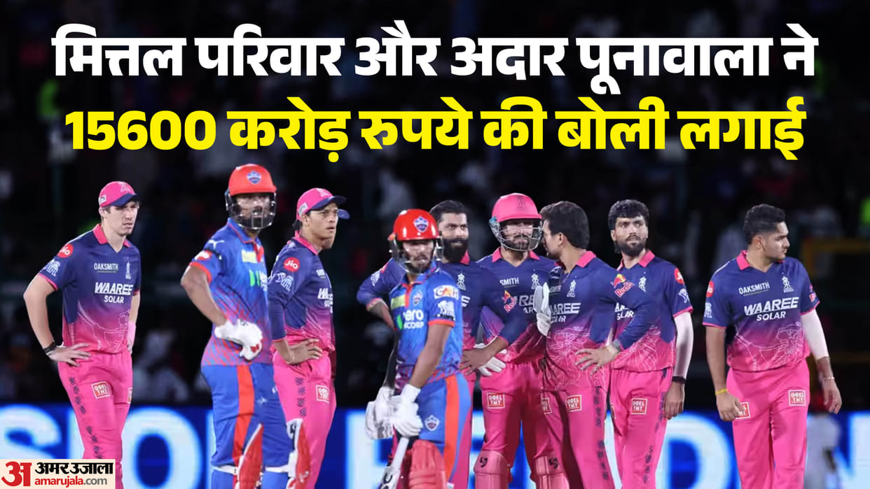 Rajasthan Royals Rs 15,600 Crore Sale Faces Legal Storm Amid Fresh Claims