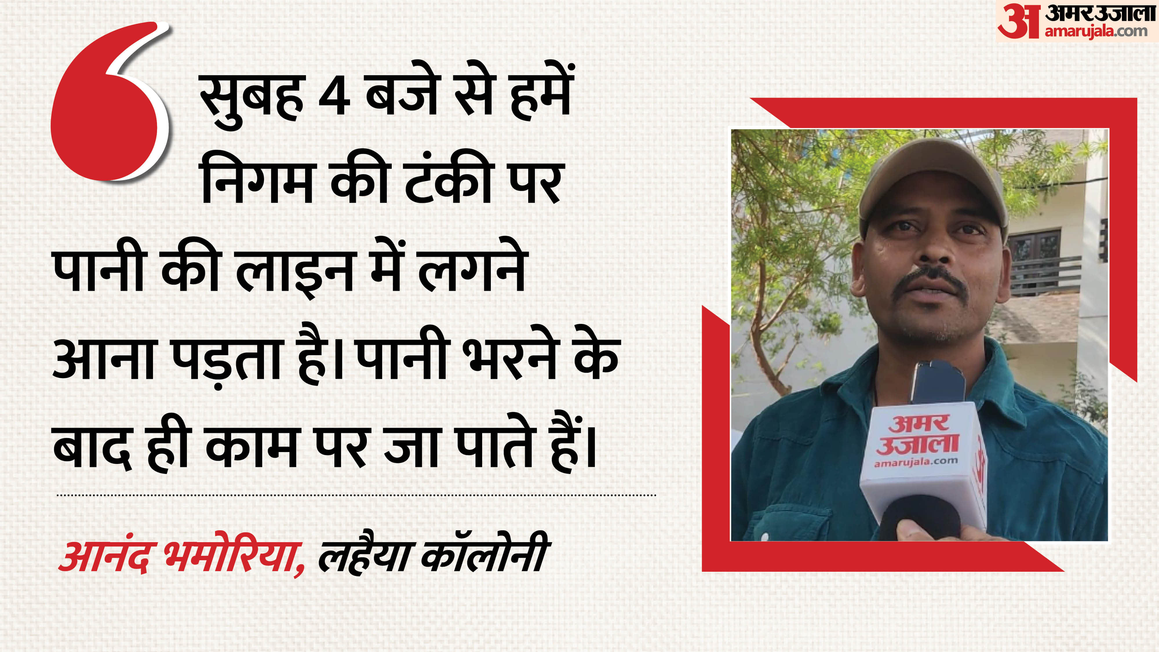 Indore faces a severe water crisis, with residents from colonies to slums awaiting water tankers.