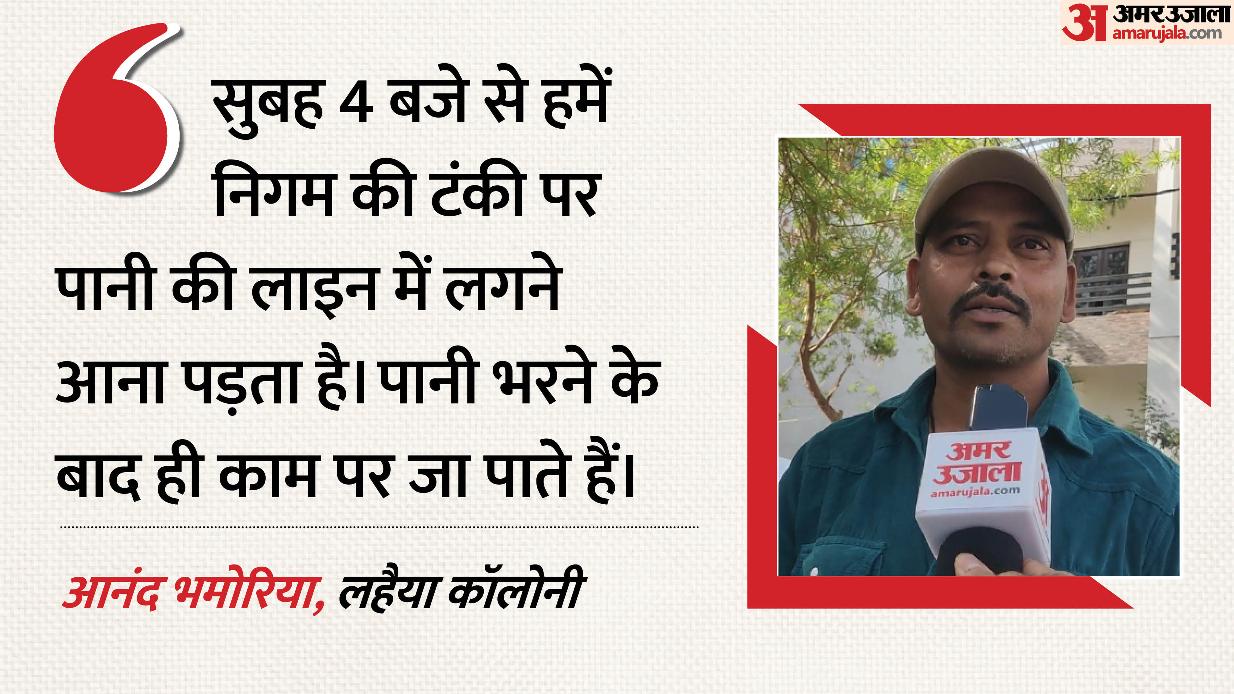 Indore faces a severe water crisis, with residents from colonies to slums awaiting water tankers.