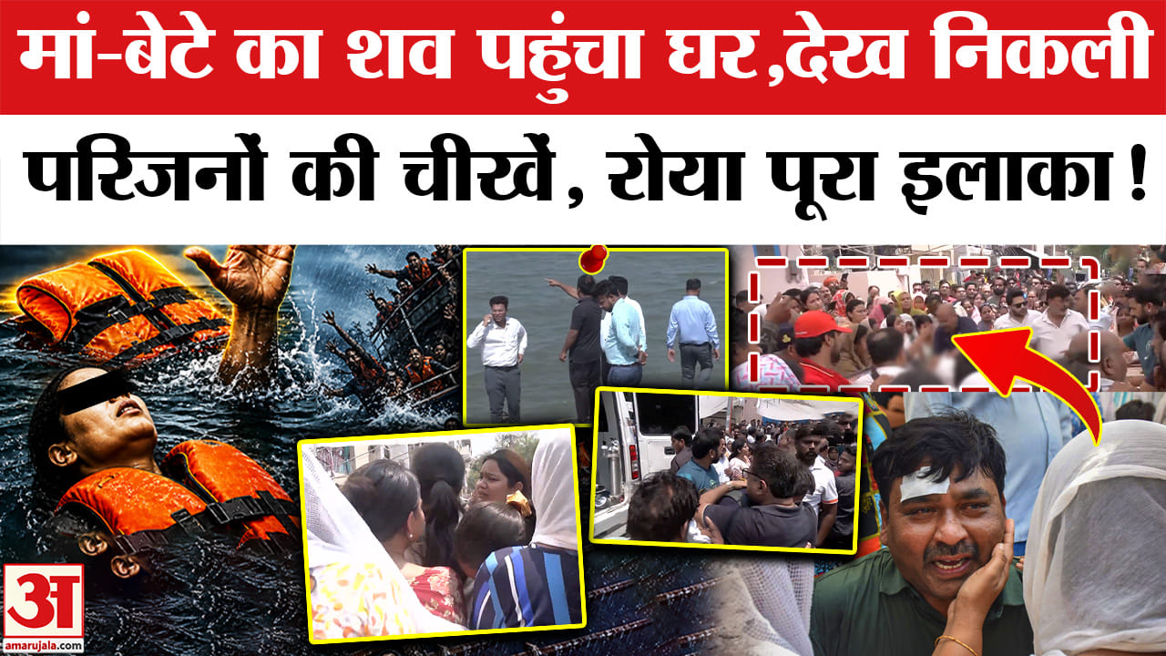 जबलपुर
