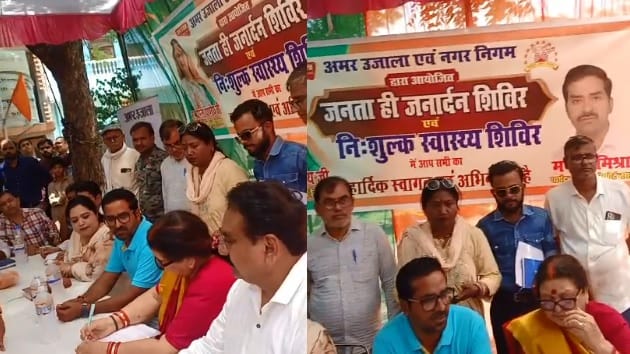 जनता ही जनार्दन में महापौर प्रमिला पांडेय और अन्य अधिकारी
