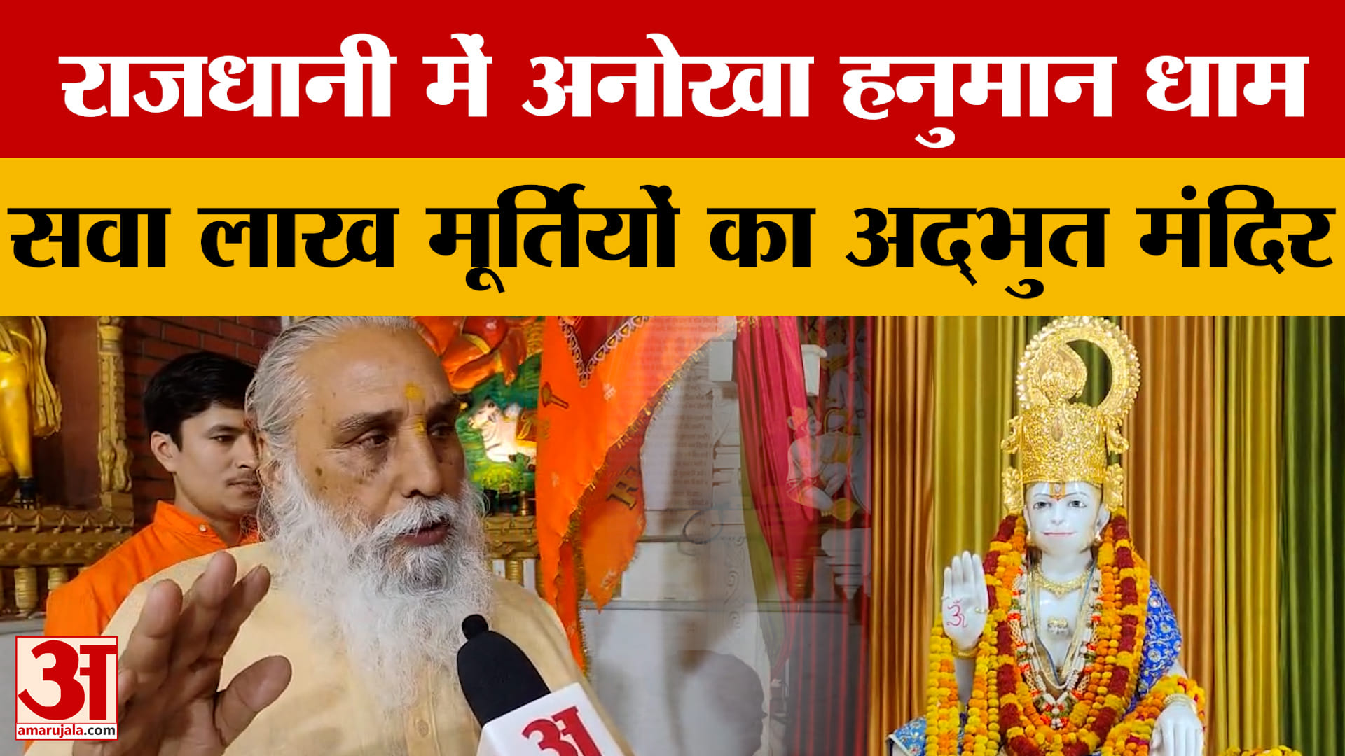 Lucknow News In Hindi - Latest Lucknow Samachar, लखनऊ न्यूज़ At Amar Ujala