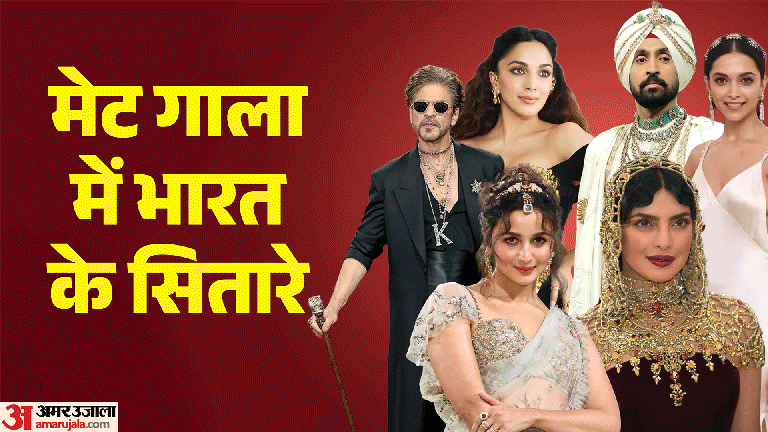 Met Gala 2026 Theme Date Timing And Indian Celebs Come At Red Carpet Deepika Padukone Karan Johar Priyanka