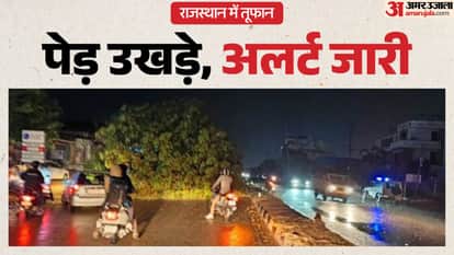 Rajasthan Weather Update: Strong winds and rain sweep the state, relief from heat as IMD issues alert