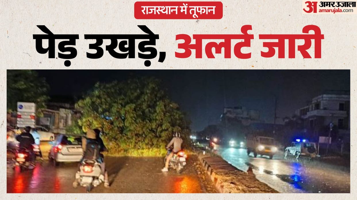 Rajasthan Weather Update: Strong winds and rain sweep the state, relief from heat as IMD issues alert