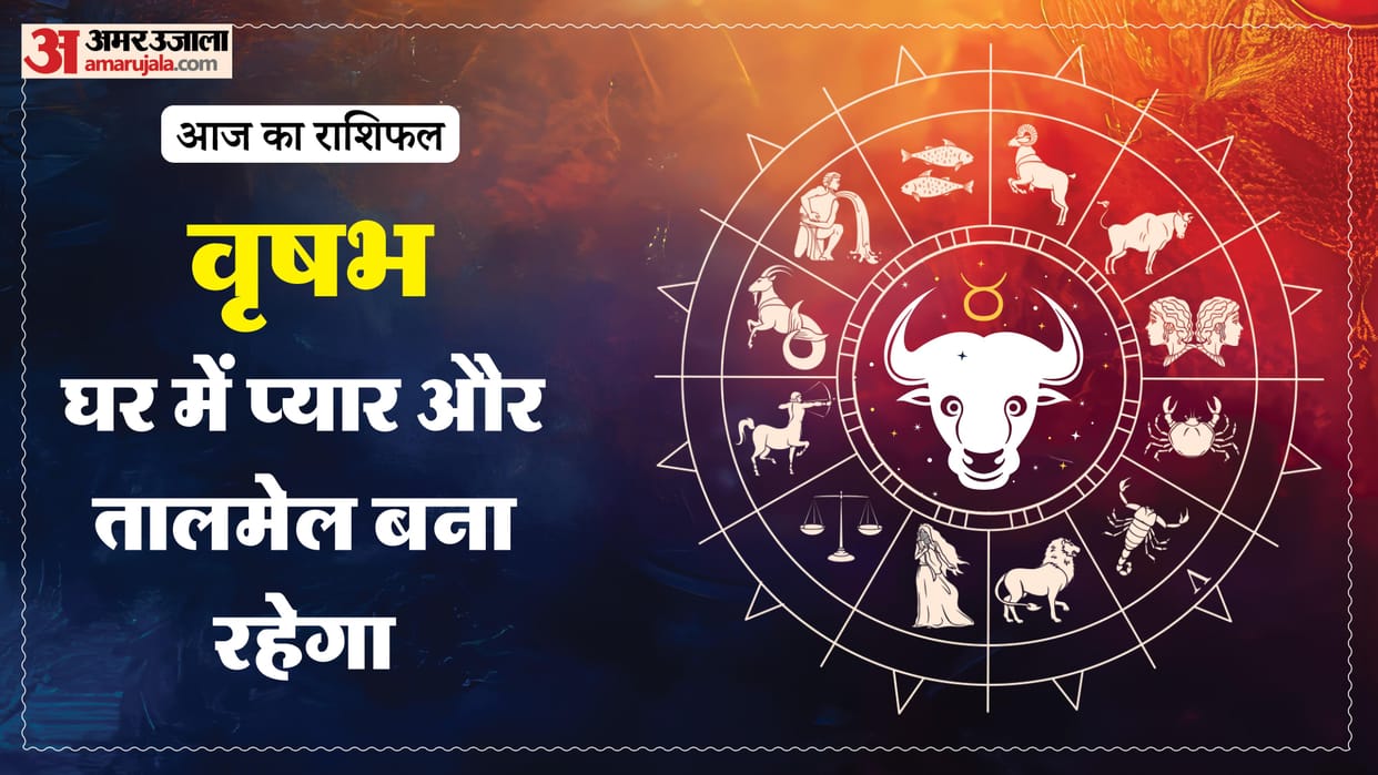 aaj ka vrishabha rashifal 4 May 2026 today taurus horoscope in hindi