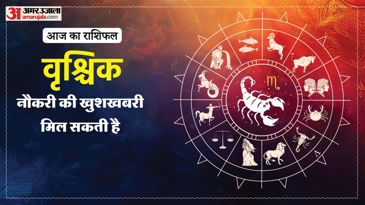 Aaj ka vrishchik rashifal 4 May 2026 today scorpio horoscope in hindi