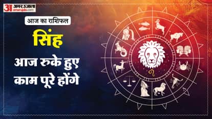 Aaj ka singh rashifal 4 May 2026 today leo horoscope in hindi