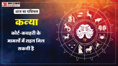 Aaj ka kanya rashifal 4 May 2026 today virgo horoscope in hindi