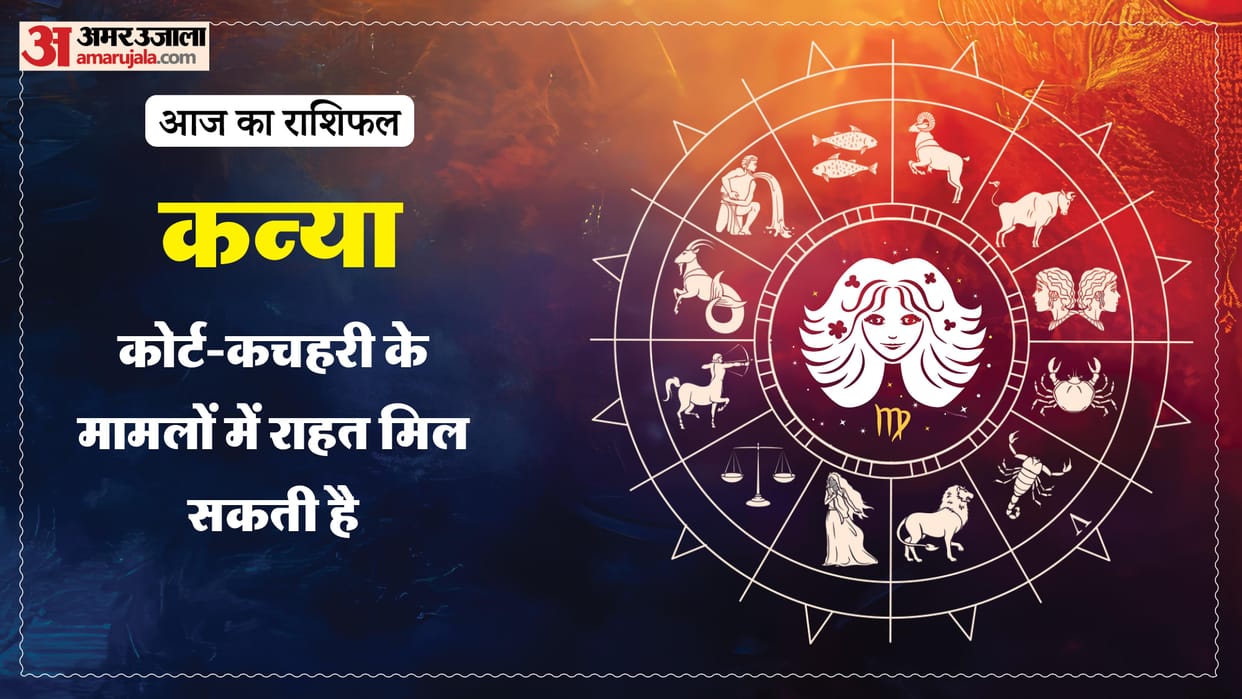 Aaj ka kanya rashifal 4 May 2026 today virgo horoscope in hindi