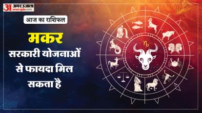 Aaj ka makar rashifal 4 May 2026 Capricorn horoscope in hindi