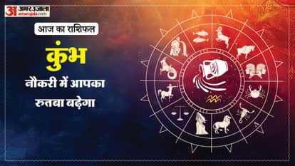 Aaj ka kumbh rashifal 4 May 2026 aquarius horoscope in hindi