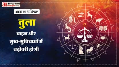 Aaj ka tula rashifal 4 May 2026 today libra horoscope in hindi