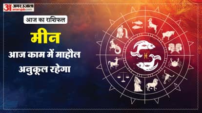 Aaj ka meen rashifal 4 May 2026 today pisces horoscope in hindi