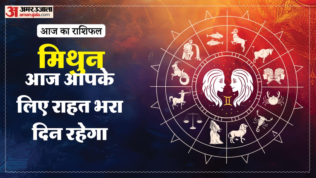 aaj ka mithun rashifal 4 May 2026 today gemini horoscope in hindi