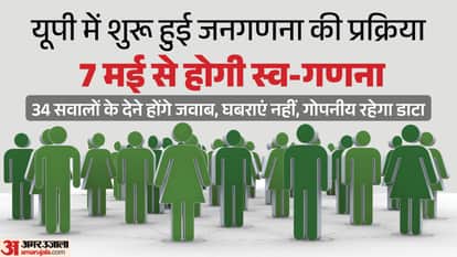 Census: No need to upload or submit any documents online, will start from May 7