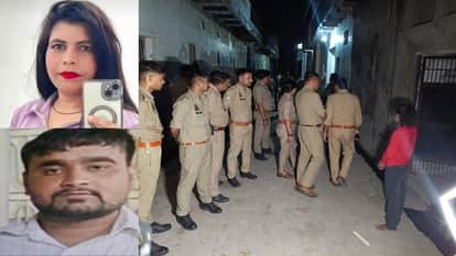 युवती को मारकर युवक ने भी दी जान।