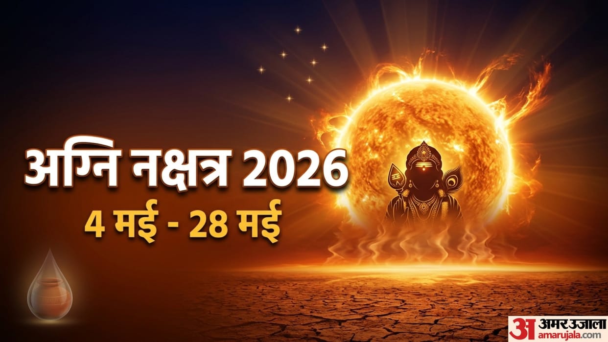 Agni Nakshatram 2026 start from 4 may to 28 may 25 din na kare ye kaam 2026