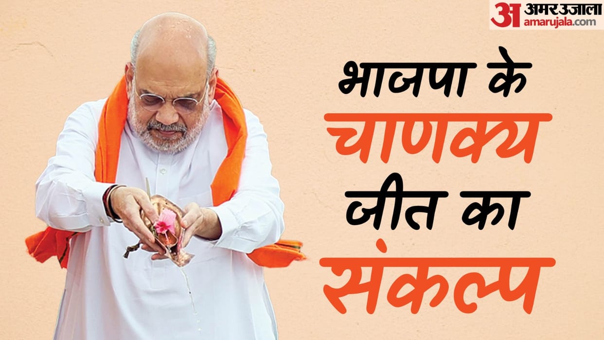 How BJP Cracked Bengal: Inside Amit Shah’s 15-Day War Room Strategy