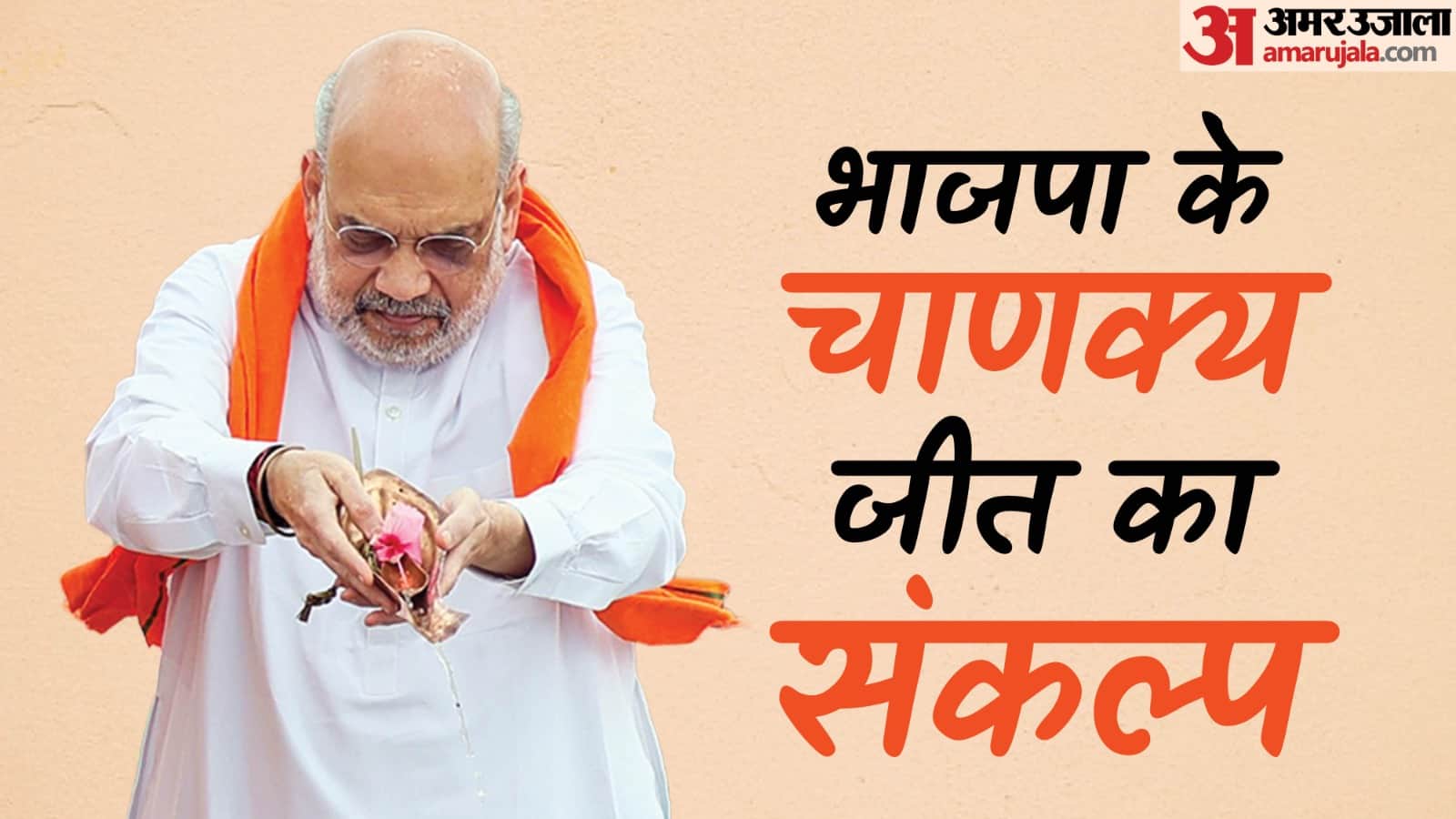 बंगाल विधानसभा चुनाव 2026