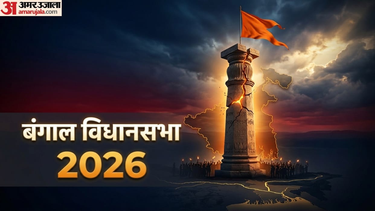 Bengal Election Result 2026 Key factors for the BJP’s strengthened position in 2026