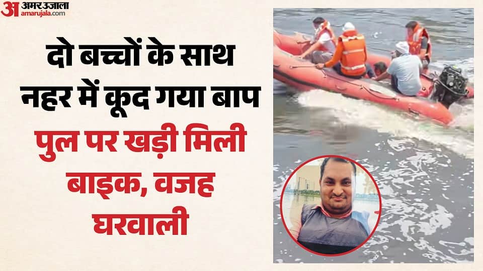 भगवत दयाल (लाल घेरे में), बेटे और पिता की तलाश करती रेस्क्यू टीम
