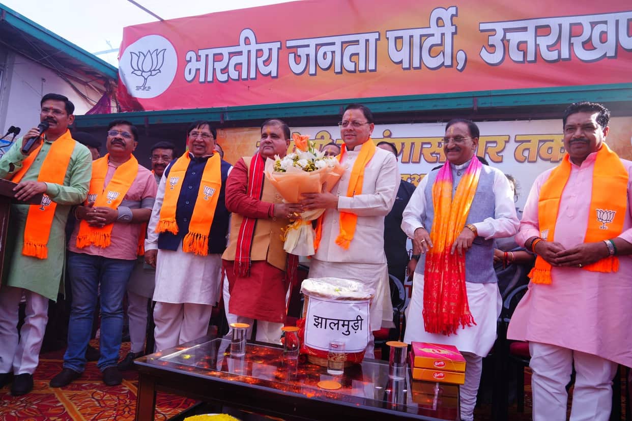 Assembly Election Results: Celebration in Uttarakhand over BJP Victory in Three States CM Arrives at Jhalmuri