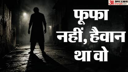 Relationships tarnished, uncle rapes 15-year-old niece