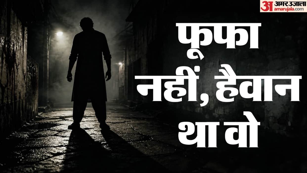 Relationships tarnished, uncle rapes 15-year-old niece