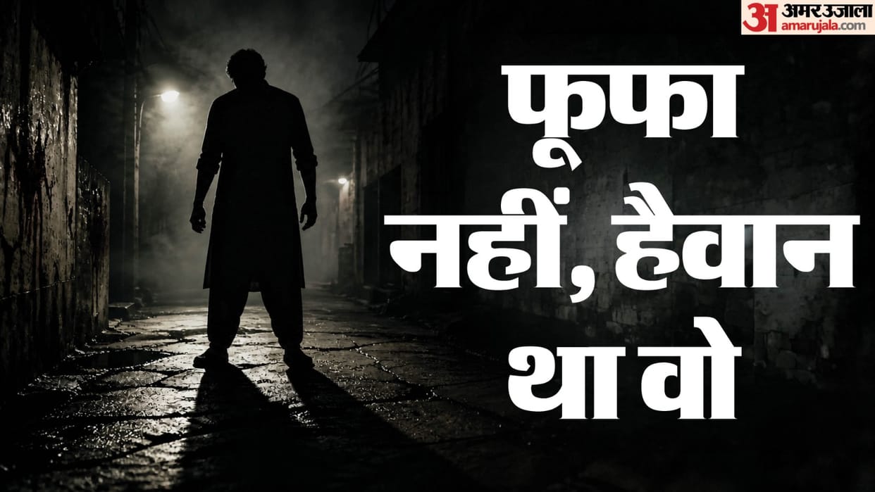 Relationships tarnished, uncle rapes 15-year-old niece