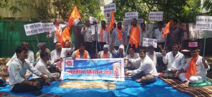 Angry Farmers Take to the Streets: Staging a Sit-in Outside the SDM Office in Bhopal; Farmers Protest Against