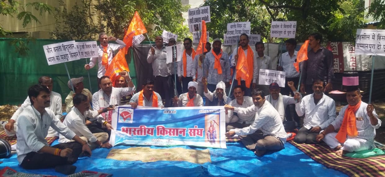 Angry Farmers Take to the Streets: Staging a Sit-in Outside the SDM Office in Bhopal; Farmers Protest Against