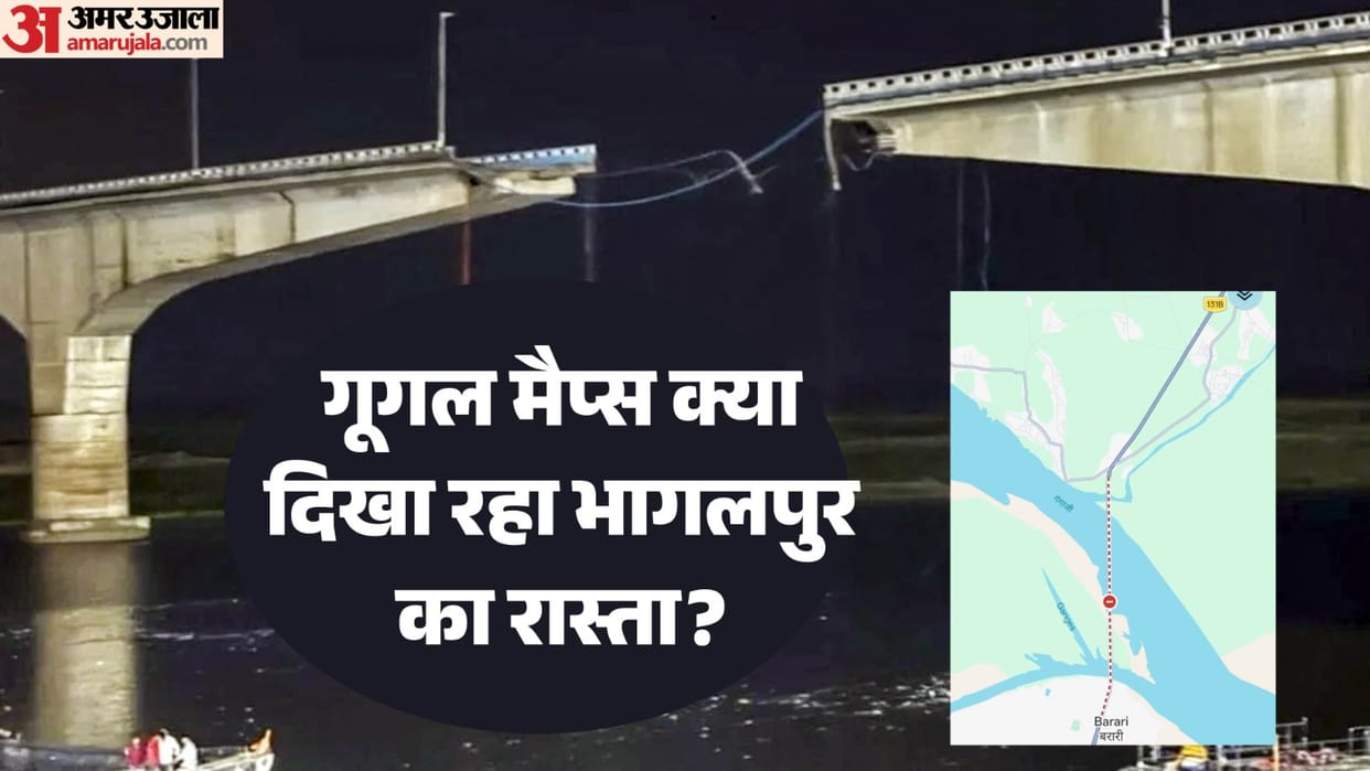 google maps bhagalpur route after vikramshila setu news bhagalpur bihar bridge collapse