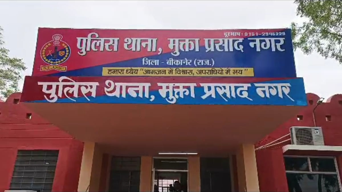 police rescue blind girl muktaprasad nagar humanity story child welfare nari niketan
