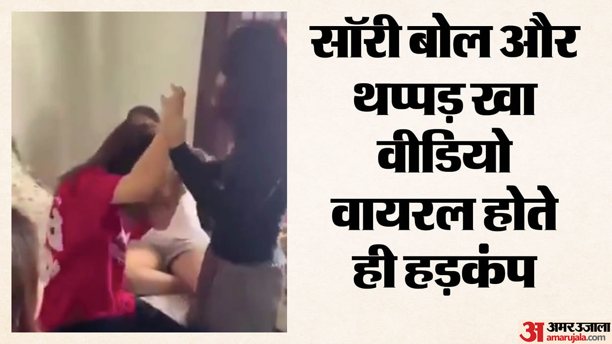 Bennett University Student Assaulted Slapped Repeatedly While Being Grabbed by the Hair Video Goes Viral