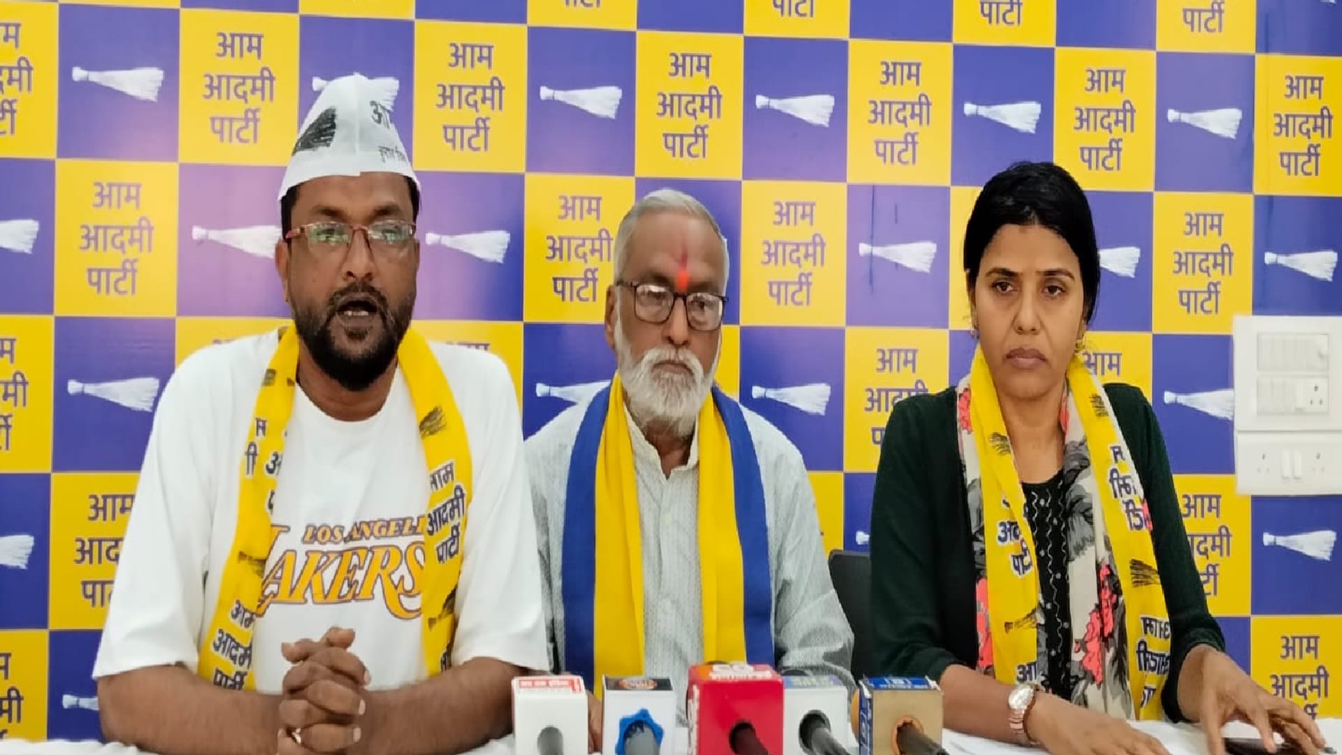 आम आदमी पार्टी के पदाधिकारी