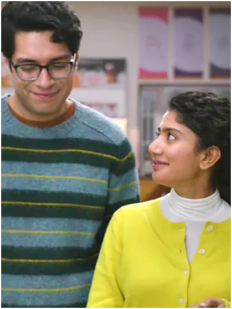 एक दिन