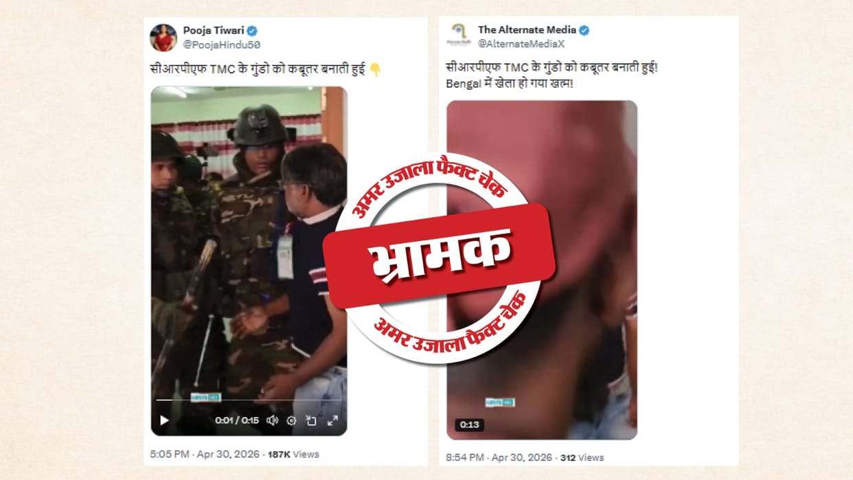 Fact Check Video of security forces apprehending a man in Bangladesh being shared as from West Bengal