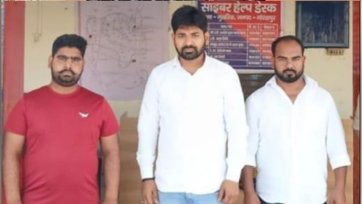 Gulriha police took action against unemployed youth for extorting money in the name of training.