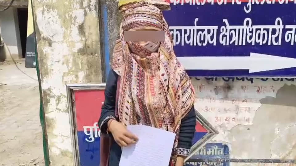 घटना की जानकारी देती पीड़िता