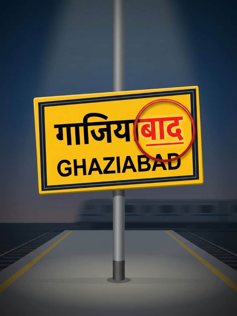 Ghaziabad